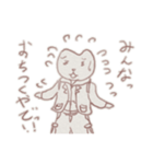 おしまいをおしまいするどうぶつたち（個別スタンプ：6）