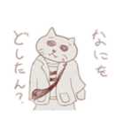 おしまいをおしまいするどうぶつたち（個別スタンプ：7）