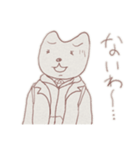 おしまいをおしまいするどうぶつたち（個別スタンプ：8）