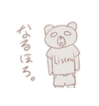 おしまいをおしまいするどうぶつたち（個別スタンプ：10）