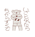 おしまいをおしまいするどうぶつたち（個別スタンプ：12）