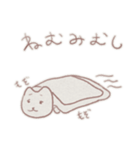 おしまいをおしまいするどうぶつたち（個別スタンプ：13）