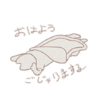 おしまいをおしまいするどうぶつたち（個別スタンプ：14）