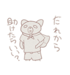 おしまいをおしまいするどうぶつたち（個別スタンプ：15）