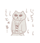 おしまいをおしまいするどうぶつたち（個別スタンプ：16）