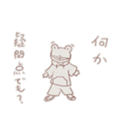 おしまいをおしまいするどうぶつたち（個別スタンプ：17）