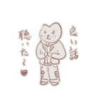 おしまいをおしまいするどうぶつたち（個別スタンプ：18）