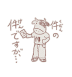 おしまいをおしまいするどうぶつたち（個別スタンプ：19）