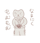 おしまいをおしまいするどうぶつたち（個別スタンプ：20）
