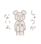 おしまいをおしまいするどうぶつたち（個別スタンプ：21）