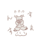 おしまいをおしまいするどうぶつたち（個別スタンプ：22）