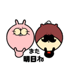 くま夫とうさ美（個別スタンプ：39）