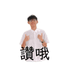 Jason’s図表を貼る（個別スタンプ：3）
