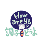 頭でっかちコケシ子さん（個別スタンプ：2）