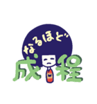 頭でっかちコケシ子さん（個別スタンプ：7）