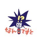 頭でっかちコケシ子さん（個別スタンプ：8）