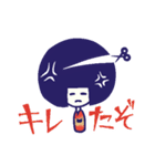 頭でっかちコケシ子さん（個別スタンプ：9）