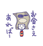 頭でっかちコケシ子さん（個別スタンプ：10）
