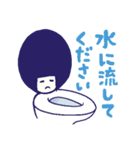 頭でっかちコケシ子さん（個別スタンプ：13）