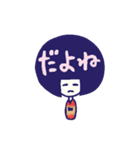 頭でっかちコケシ子さん（個別スタンプ：17）