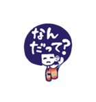 頭でっかちコケシ子さん（個別スタンプ：18）