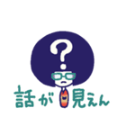 頭でっかちコケシ子さん（個別スタンプ：20）