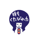 頭でっかちコケシ子さん（個別スタンプ：24）