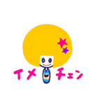 頭でっかちコケシ子さん（個別スタンプ：26）