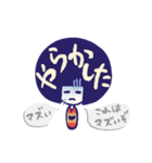 頭でっかちコケシ子さん（個別スタンプ：27）