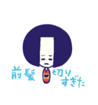 頭でっかちコケシ子さん（個別スタンプ：28）
