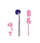 頭でっかちコケシ子さん（個別スタンプ：33）