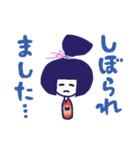 頭でっかちコケシ子さん（個別スタンプ：36）