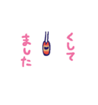 頭でっかちコケシ子さん（個別スタンプ：38）