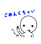 返事をしようぜ！！！（個別スタンプ：5）