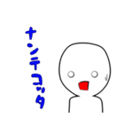 返事をしようぜ！！！（個別スタンプ：6）