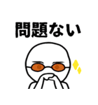 返事をしようぜ！！！（個別スタンプ：7）