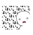 返事をしようぜ！！！（個別スタンプ：13）