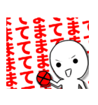 返事をしようぜ！！！（個別スタンプ：14）