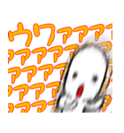 返事をしようぜ！！！（個別スタンプ：16）