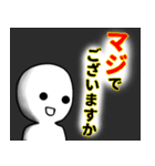 返事をしようぜ！！！（個別スタンプ：17）