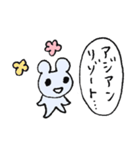 おねずみマウス（個別スタンプ：13）