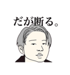 目が細い男の子用スタンプ（個別スタンプ：2）