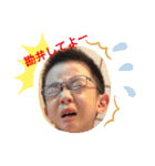 佐藤家おりじなる（個別スタンプ：11）