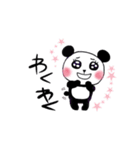 パンダさん。パンダさん。（個別スタンプ：1）