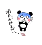 パンダさん。パンダさん。（個別スタンプ：4）