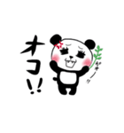 パンダさん。パンダさん。（個別スタンプ：5）