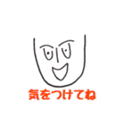 けーみん2（個別スタンプ：3）