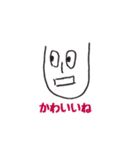 けーみん2（個別スタンプ：9）