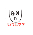 けーみん2（個別スタンプ：20）