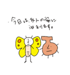 魅惑の昆虫てんとう虫男（個別スタンプ：28）